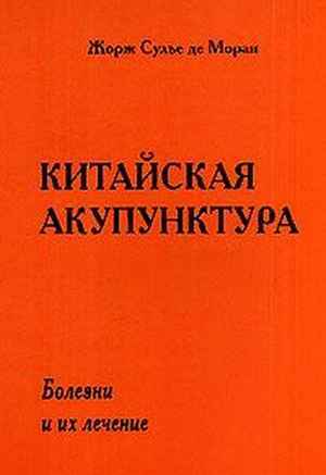 грейпфрутовая диета аниты цой