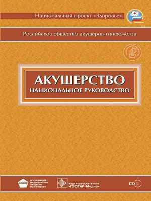 гинзбург как победить избыточный вес