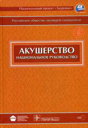 правильное питание и спорт