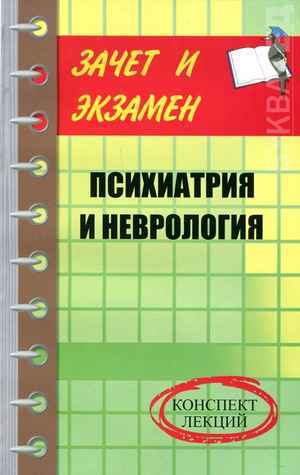 таблица продуктов кремлевской диеты